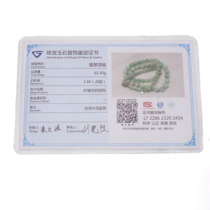 Vintage Natural A Grade Jadeite Jade Beaded Necklace with Certificate