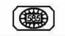 585 stamp