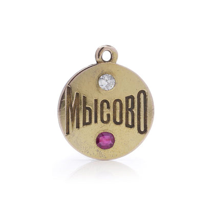 Antique 14 Carat Yellow Gold Russian Pendant With Ruby And Old Cut Diamond