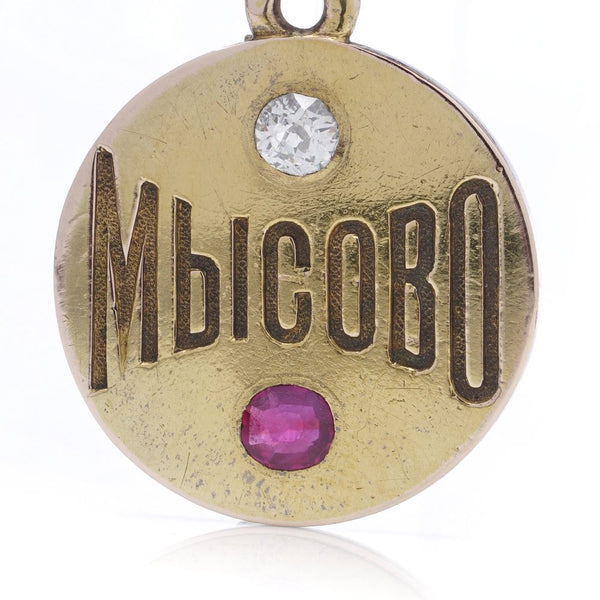 Antique 14 Carat Yellow Gold Russian Pendant With Ruby And Old Cut Diamond