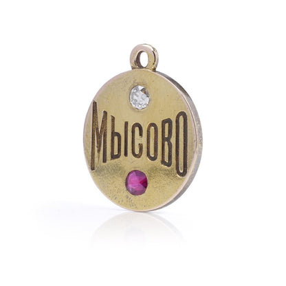 Antique 14 Carat Yellow Gold Russian Pendant With Ruby And Old Cut Diamond