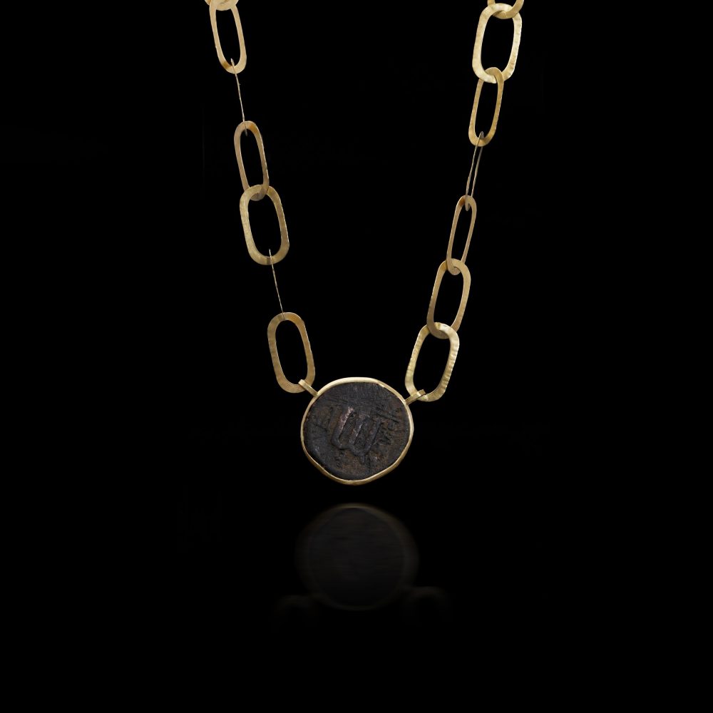 18 Carat Gold Chain Necklace With Byzantine Coin Pendant