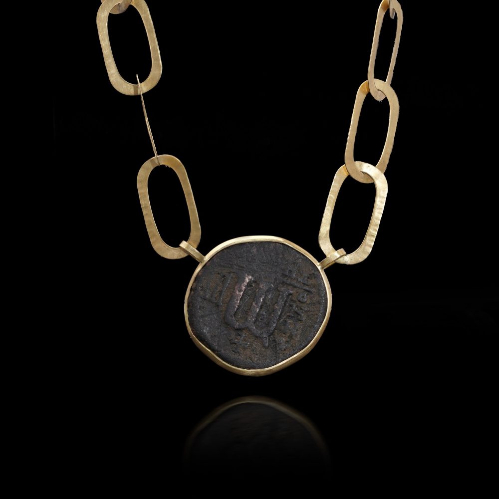 18 Carat Gold Chain Necklace With Byzantine Coin Pendant