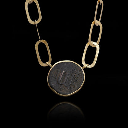 18 Carat Gold Chain Necklace With Byzantine Coin Pendant
