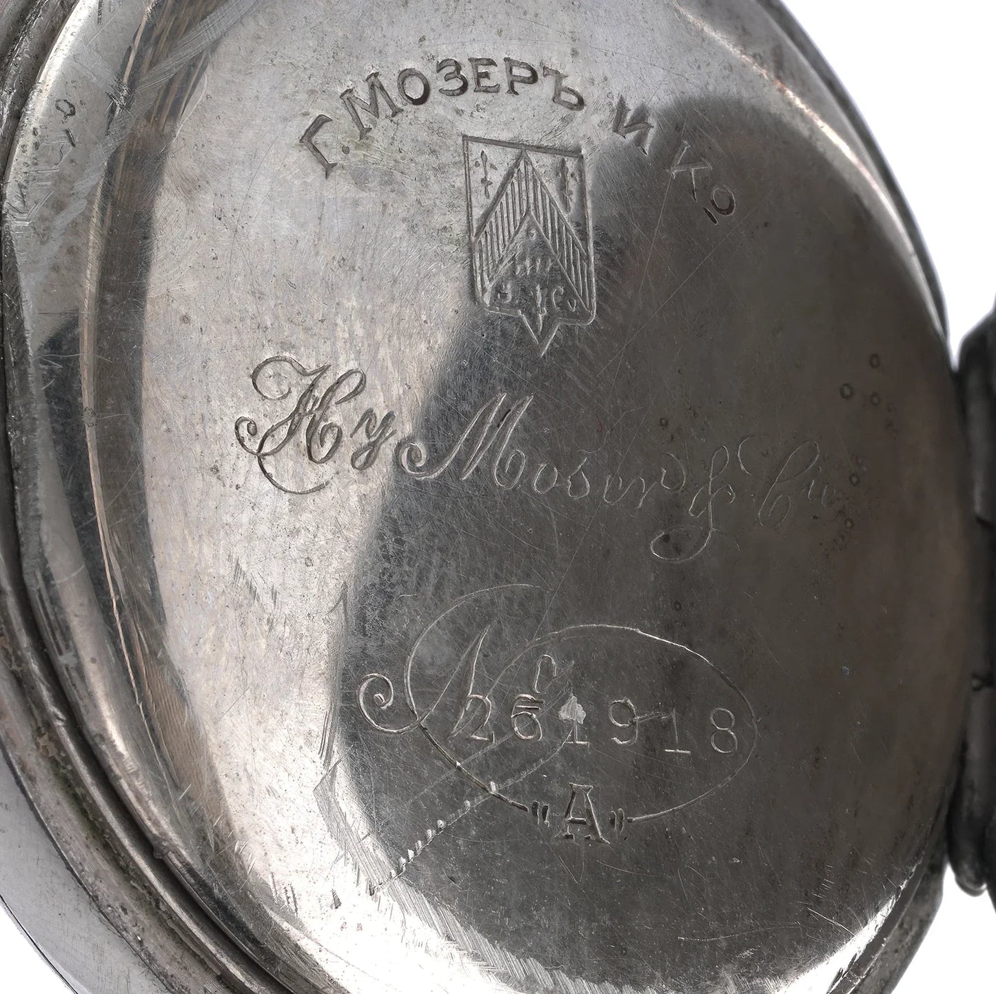 H. Moser & Cie x Alexander Fuld Russian Jubilee Silver Wristwatch (c. 1913)