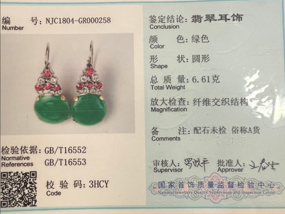 Vintage Jadeite Jade Ruby and Diamond Cluster Drop Earrings