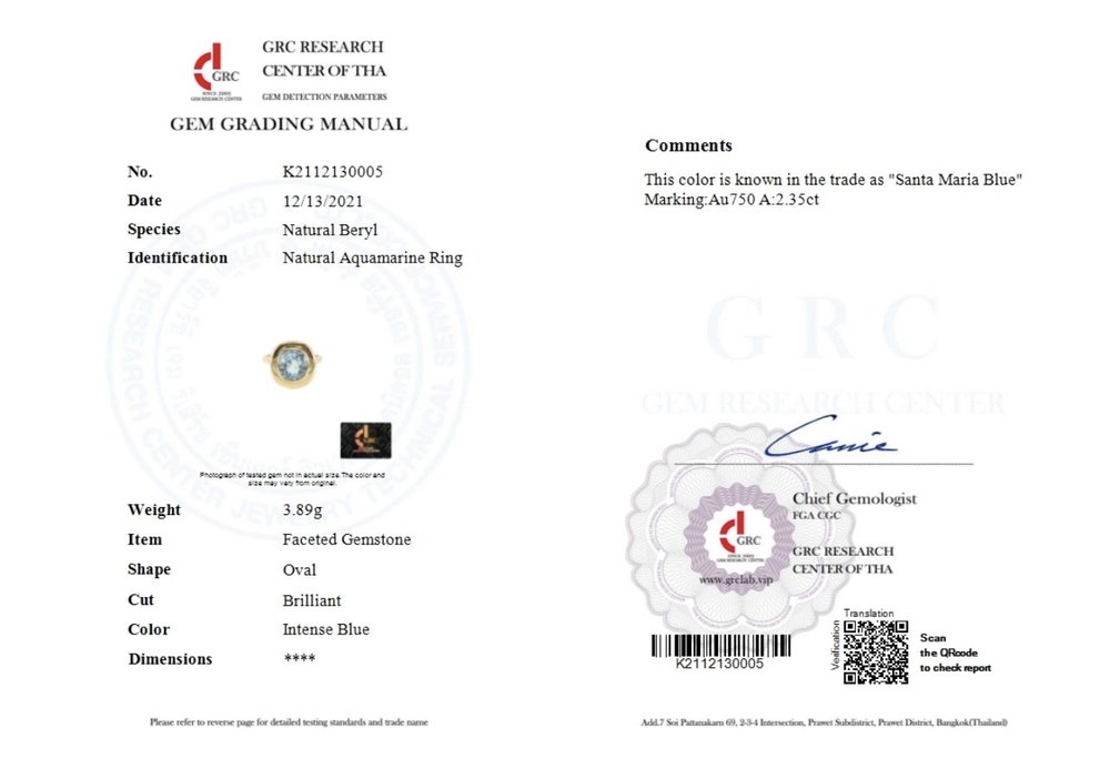 Modern 2.35ct Natural Aquamarine and 18ct Yellow Gold Ring with Certificate