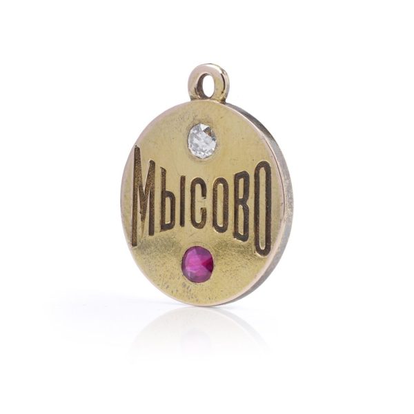 Antique Russian gold pendant with ruby and diamond.
